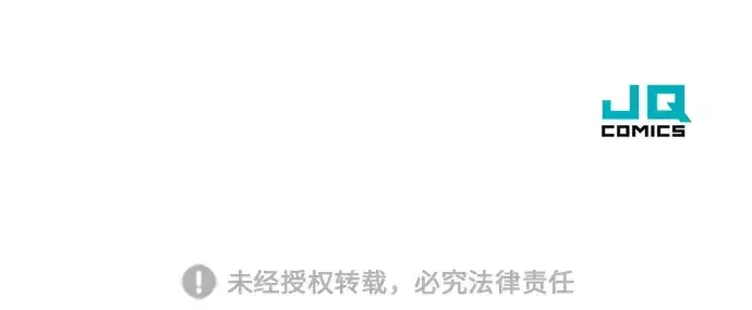 《史诗级领地设计师》第33话图231