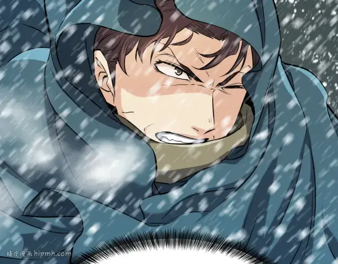 《史诗级领地设计师》第33话图48