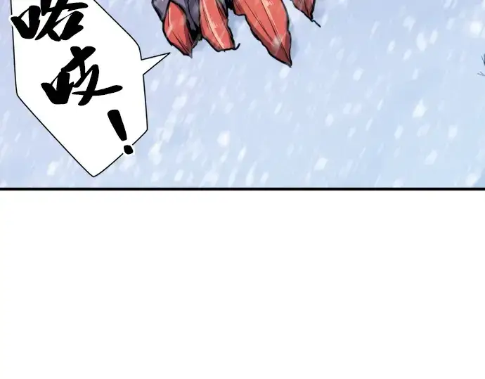 《史诗级领地设计师》第33话图69