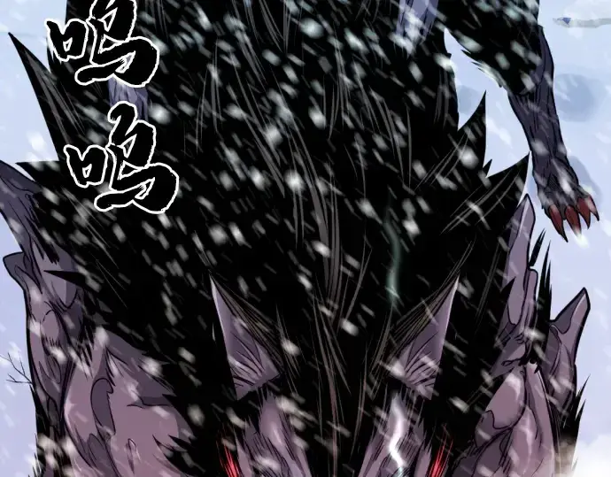 《史诗级领地设计师》第33话图73