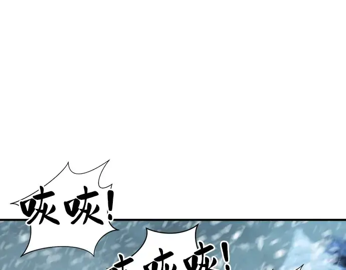 《史诗级领地设计师》第33话图76
