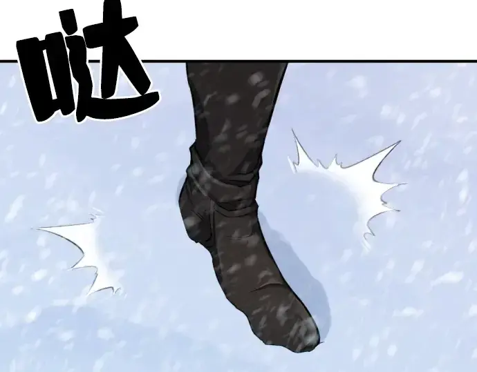 《史诗级领地设计师》第33话图79