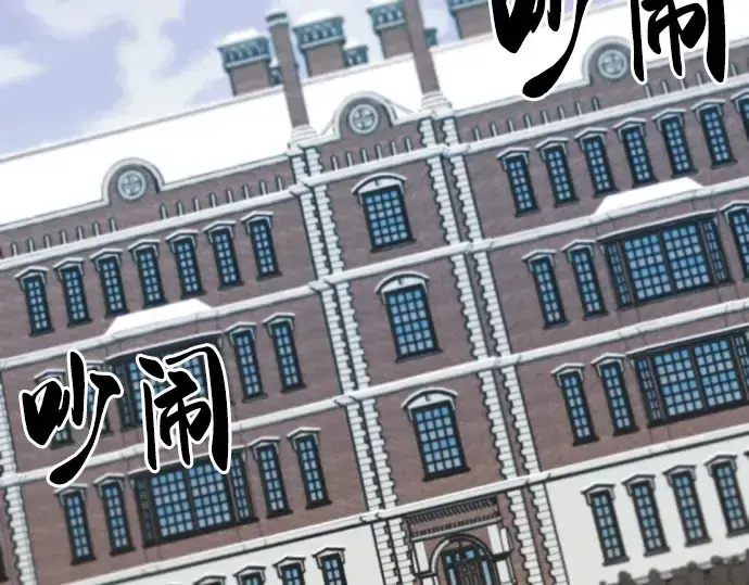 《史诗级领地设计师》第34话图110