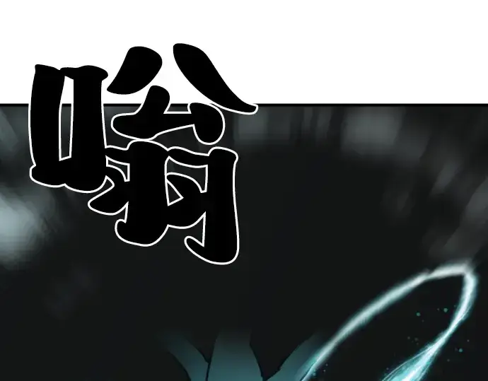 《史诗级领地设计师》第34话图142
