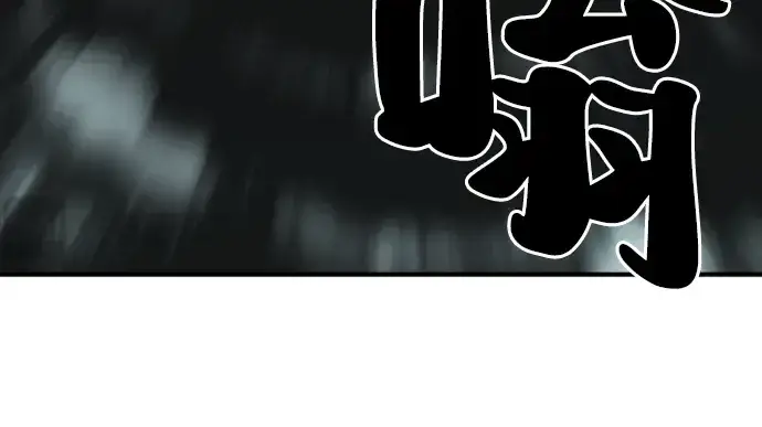 《史诗级领地设计师》第34话图144
