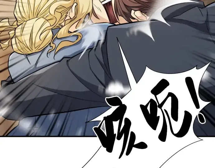 《史诗级领地设计师》第34话图183