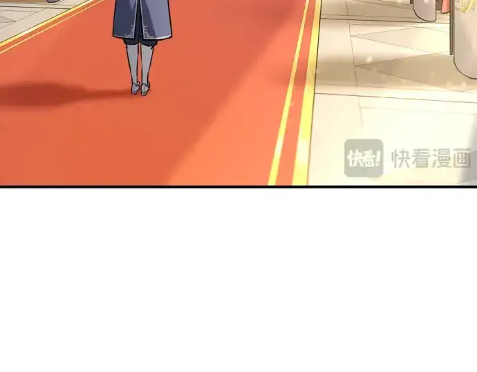 《史诗级领地设计师》第34话图203