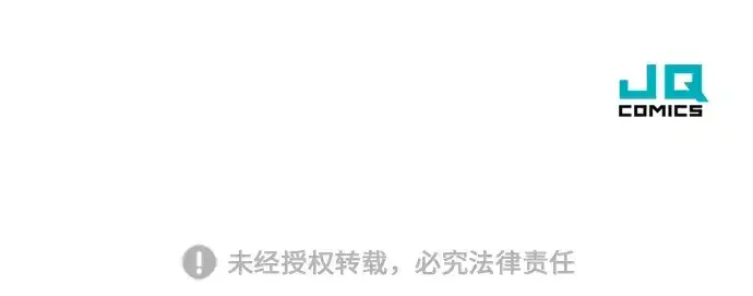 《史诗级领地设计师》第34话图214