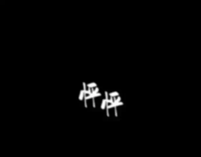 《史诗级领地设计师》第34话图35