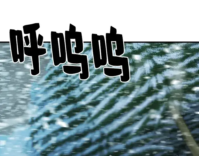 《史诗级领地设计师》第34话图5