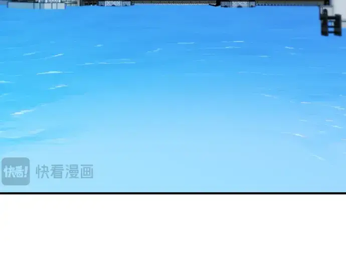 《史诗级领地设计师》第34话图67