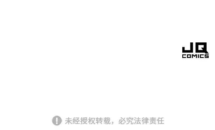 《史诗级领地设计师》第35话图223