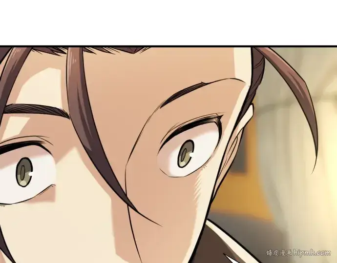 《史诗级领地设计师》第35话图24