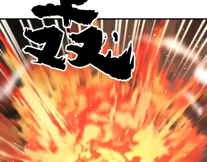 《史诗级领地设计师》第35话图39