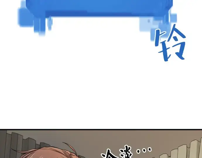 《史诗级领地设计师》第35话图6