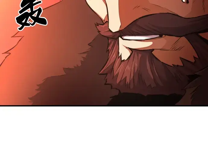 《史诗级领地设计师》第35话图85