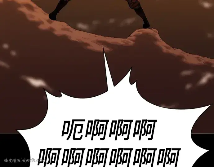 《史诗级领地设计师》第36话图152
