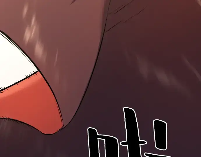 《史诗级领地设计师》第36话图194