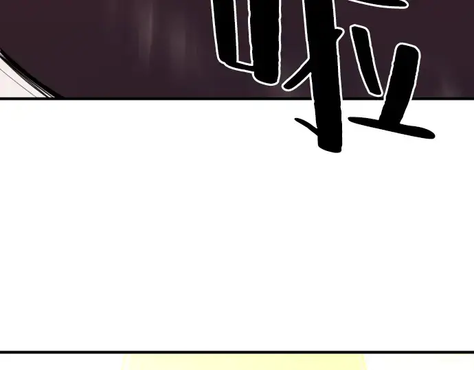 《史诗级领地设计师》第36话图195
