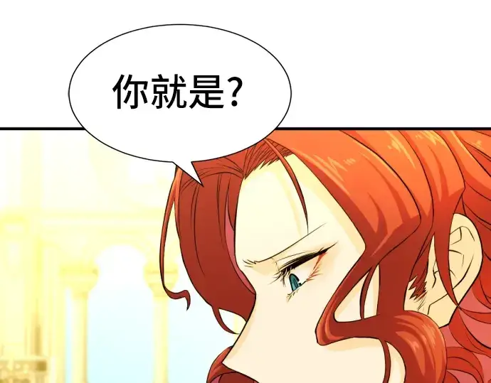 《史诗级领地设计师》第36话图211