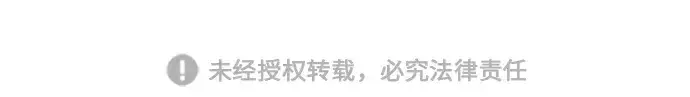 《史诗级领地设计师》第36话图226