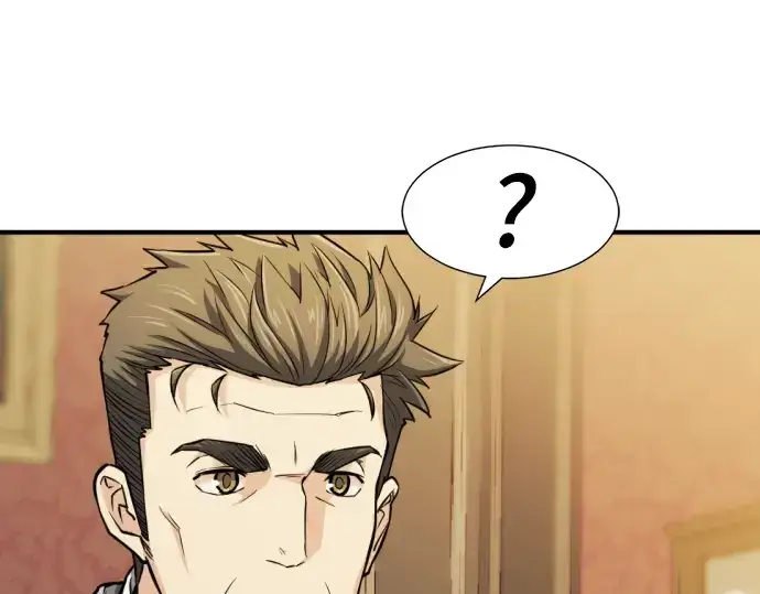 《史诗级领地设计师》第36话图29