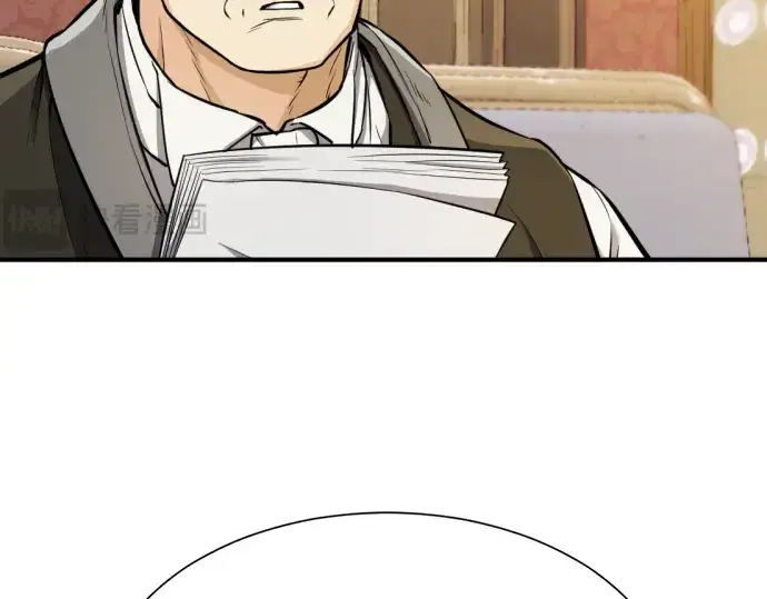 《史诗级领地设计师》第36话图30