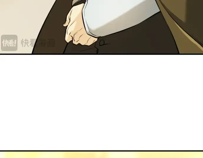 《史诗级领地设计师》第36话图43