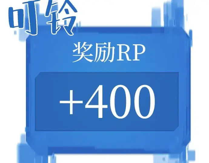 《史诗级领地设计师》第36话图58