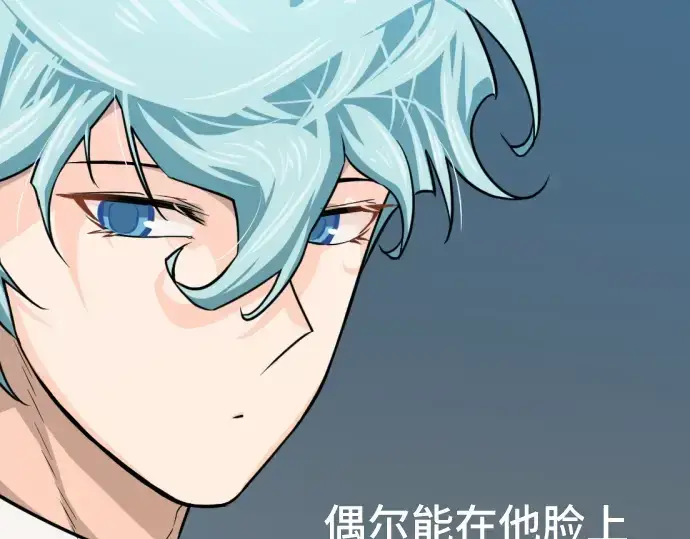 《史诗级领地设计师》第36话图79