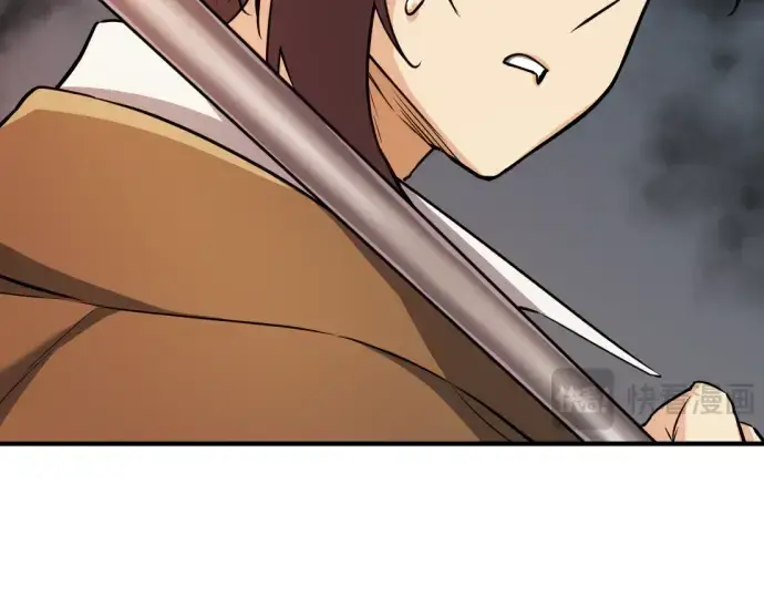 《史诗级领地设计师》第36话图93