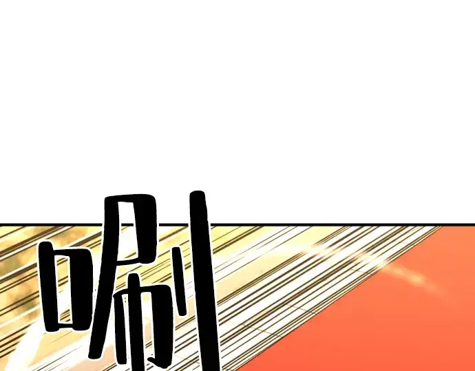 《史诗级领地设计师》第36话图94