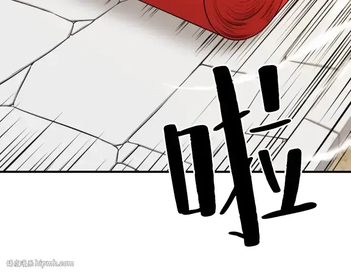 《史诗级领地设计师》第36话图96