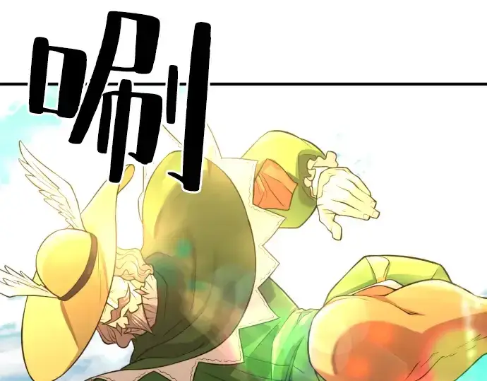 《史诗级领地设计师》第36话图97