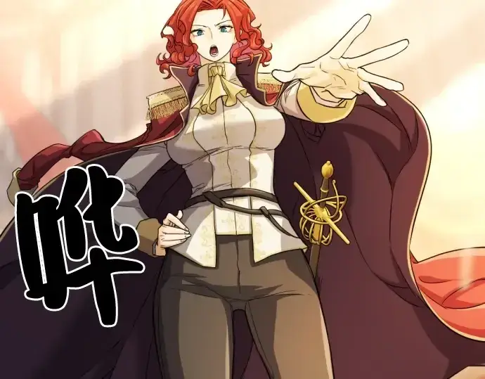 《史诗级领地设计师》第37话图159