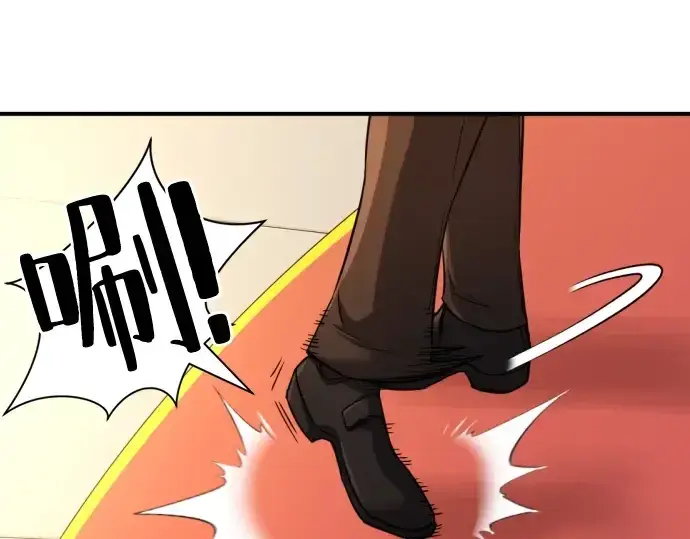 《史诗级领地设计师》第37话图189