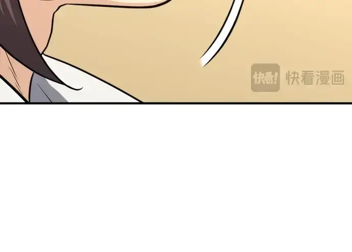 《史诗级领地设计师》第37话图247