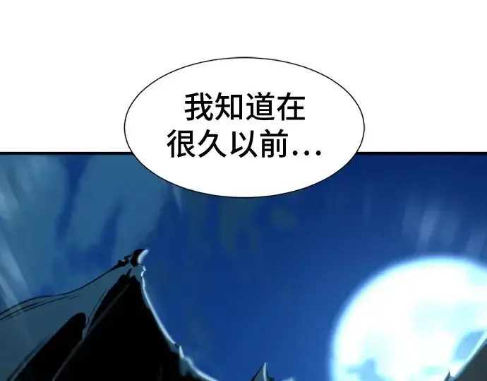《史诗级领地设计师》第37话图68