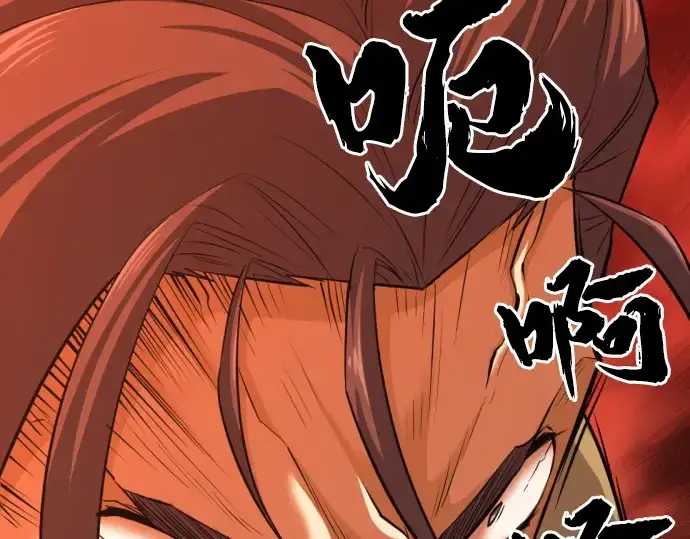 《史诗级领地设计师》第38话图110