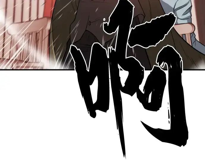 《史诗级领地设计师》第38话图129