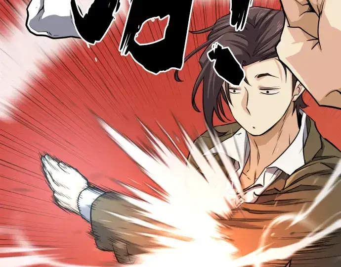 《史诗级领地设计师》第38话图148