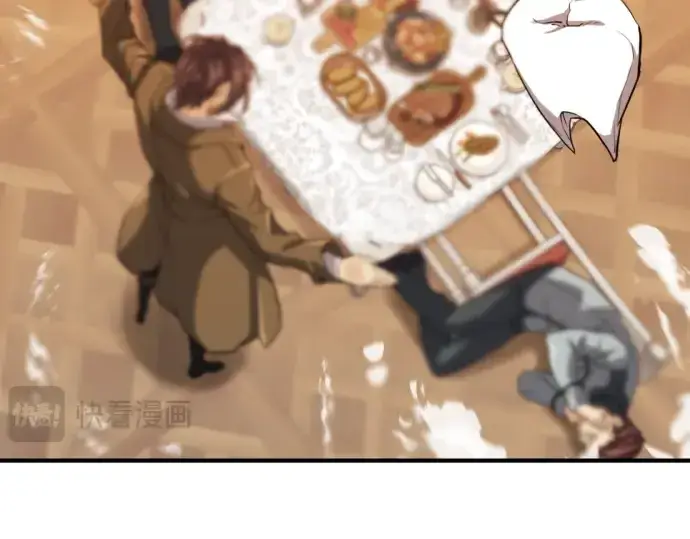 《史诗级领地设计师》第38话图172