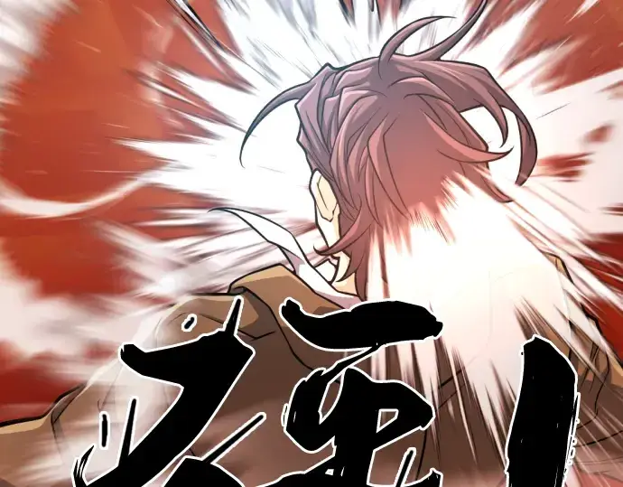 《史诗级领地设计师》第38话图178