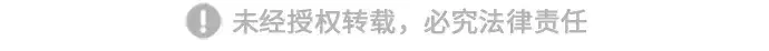 《史诗级领地设计师》第38话图193