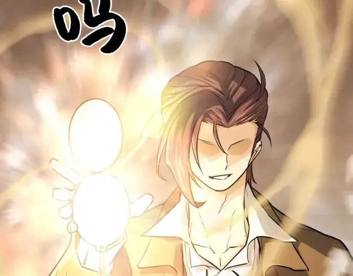《史诗级领地设计师》第39话图133