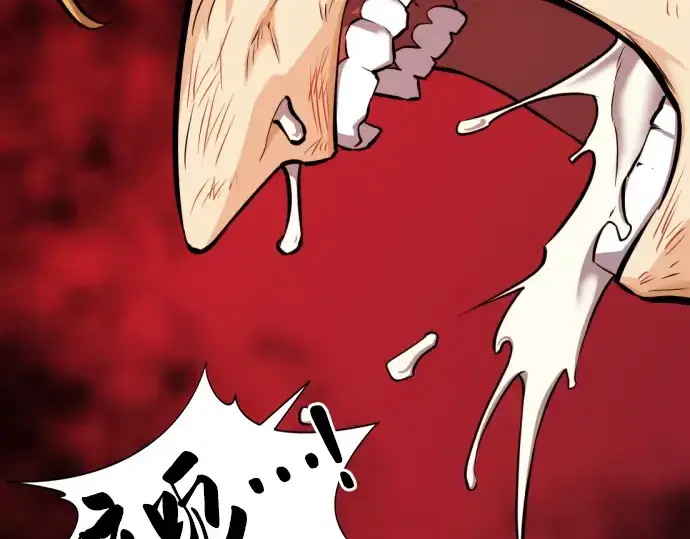 《史诗级领地设计师》第39话图67