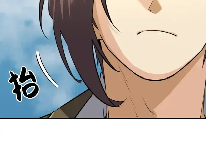 《史诗级领地设计师》第40话图111