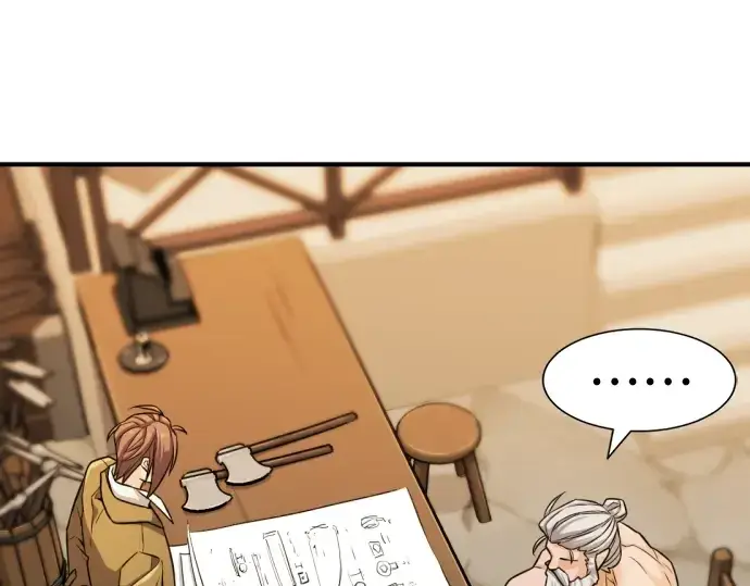 《史诗级领地设计师》第40话图165