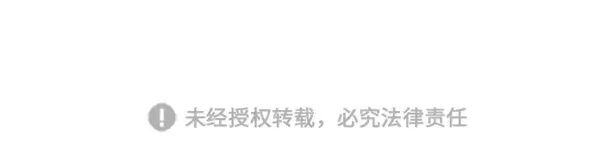 《史诗级领地设计师》第40话图208
