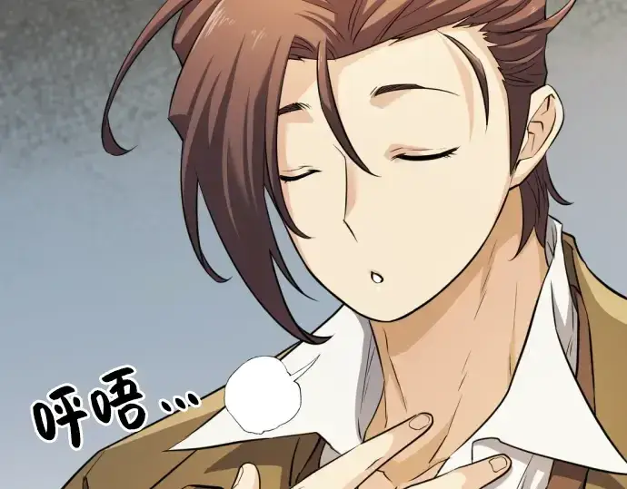 《史诗级领地设计师》第40话图30